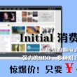 香港6合和彩官网开奖网站直播